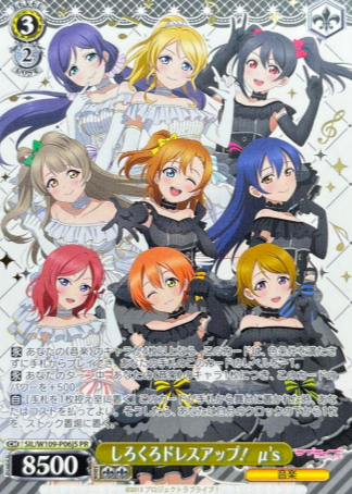 μ's PR SIL/W109-P06jS Winner card (PR) - Love Live! School Idol Festival 2 MIRACLE LIVE!