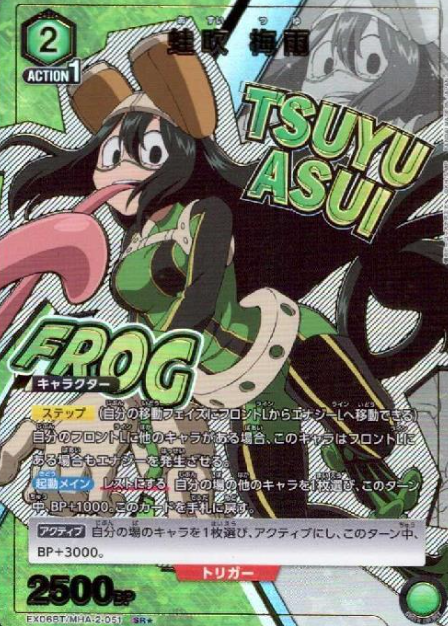 Asui Tsuyu SRโ EX06BT/MHA-2-051 - My Hero Academia Vol.2