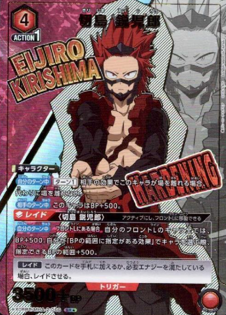 Kirishima Eijirou SRโ EX06BT/MHA-2-066 - My Hero Academia Vol.2