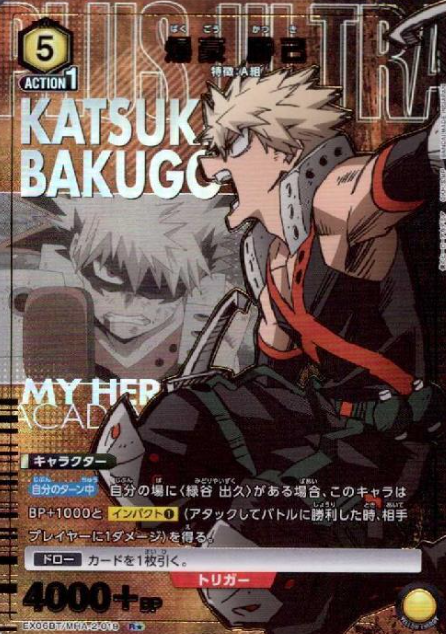 Bkugou Katsuki Rโ EX06BT/MHA-2-019 - My Hero Academia Vol.2
