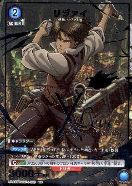 Levi Rโ UA23BT/AOT-1-009 - Attack on Titan