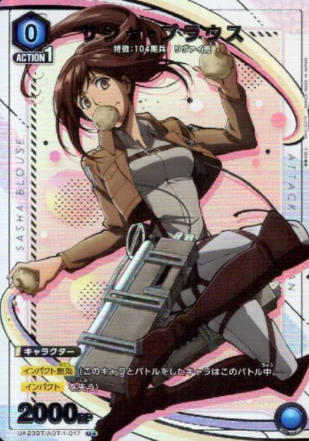 Sasha Blouse Uโ UA23BT/AOT-1-017 - Attack on Titan
