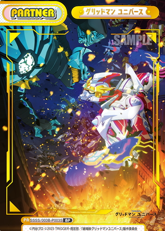 Gridman BP SSSS/003B-P003S - Rebirth for you GRIDMAN UNIVERSE