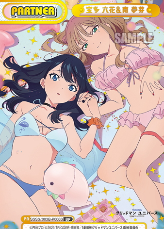 Takarada Rikka Minami Yume BP SSSS/003B-P006S - Rebirth for you GRIDMAN UNIVERSE