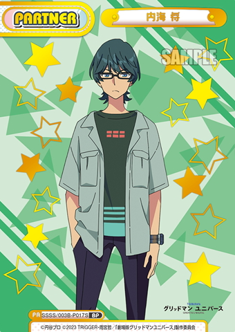 Utsumi Syou BP SSSS/003B-P017S - Rebirth for you GRIDMAN UNIVERSE