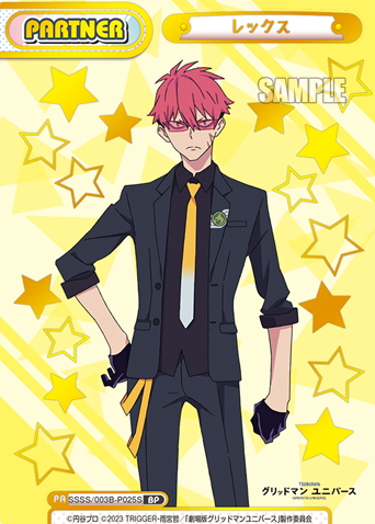 Rex BP SSSS/003B-P025S - Rebirth for you GRIDMAN UNIVERSE