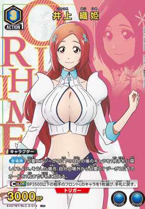 Inoue Orihime R☆ EX07BT/BLC-2-014