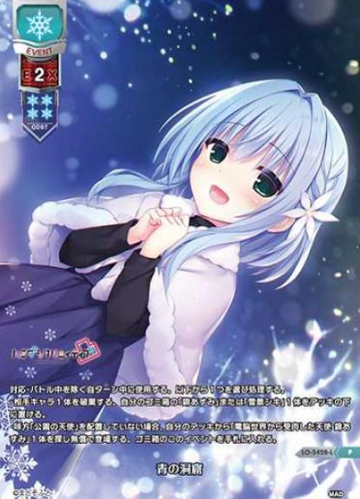 Asumi P LO-5428-L