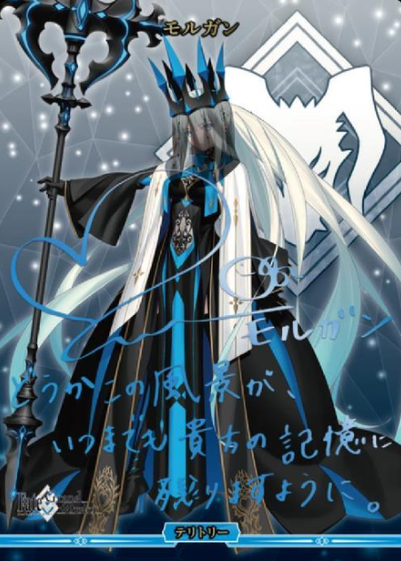BB-FGO BT Morgan