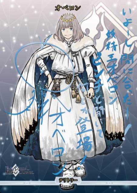 BB-FGO b BT Oberon