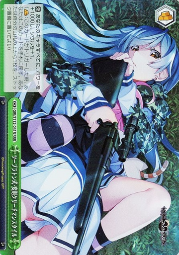 Tohka RRR GRI/S112-041R - The Fruit of Grisaia: Phantom Trigger