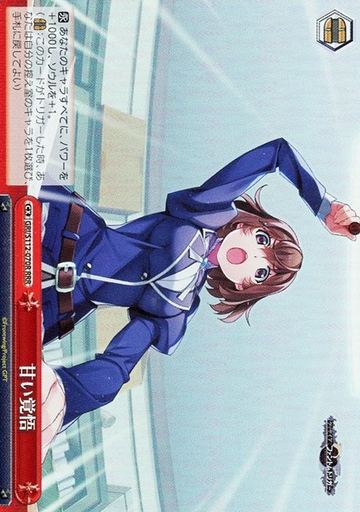 Arisaka RRR GRI/S112-070R - The Fruit of Grisaia: Phantom Trigger