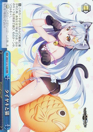 Tohka RRR GRI/S112-100R - The Fruit of Grisaia: Phantom Trigger