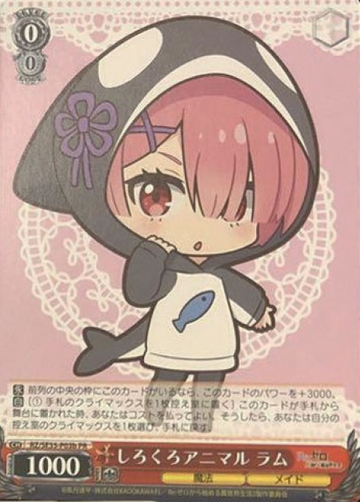 Ram PR RZ/SE35-P03b - RE:ZERO STARTING LIFE IN ANOTHER WORLD Frozen bond Extra