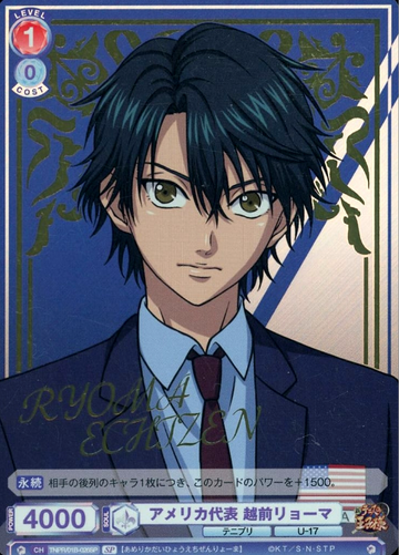 Echizen Ryoma SP TNPR/01B-026SP - Weiss Schwarz Blau The Prince of Tennis