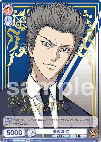 Akutsu Jin SP TNPR/01B-036SP - Weiss Schwarz Blau The Prince of Tennis