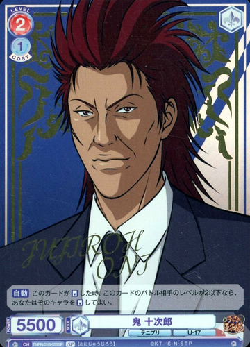 Oni Jujirou SP TNPR/01B-038SP - Weiss Schwarz Blau The Prince of Tennis