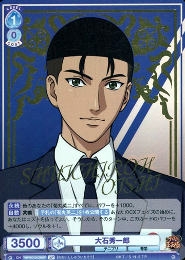 Ooishi Syuichiro SP TNPR/01B-058SP - Weiss Schwarz Blau The Prince of Tennis