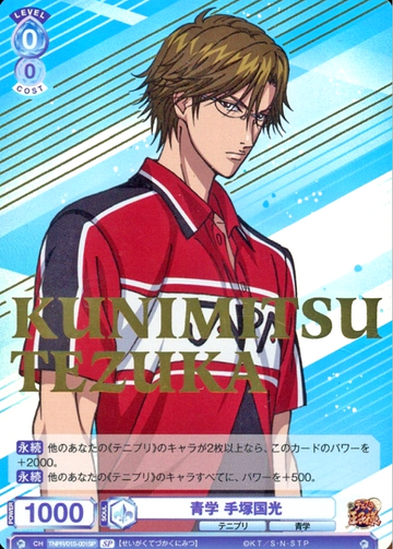 Tezuka Kunimitsu SP TNPR/01S-001SP - Weiss Schwarz Blau The Prince of Tennis