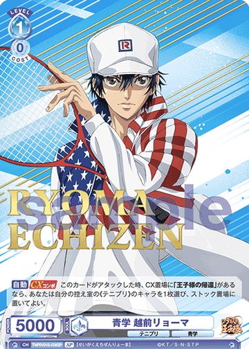 Echizen Ryoma SP TNPR/01S-006SP - Weiss Schwarz Blau The Prince of Tennis