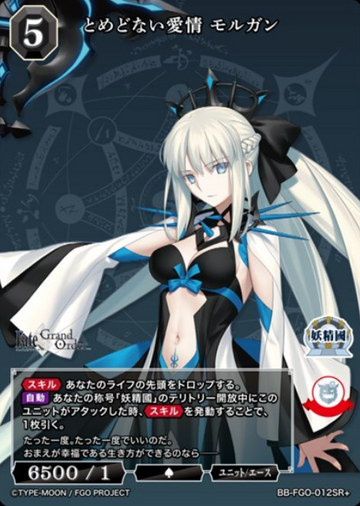 Morgan SR+ BB-FGO-012SR+