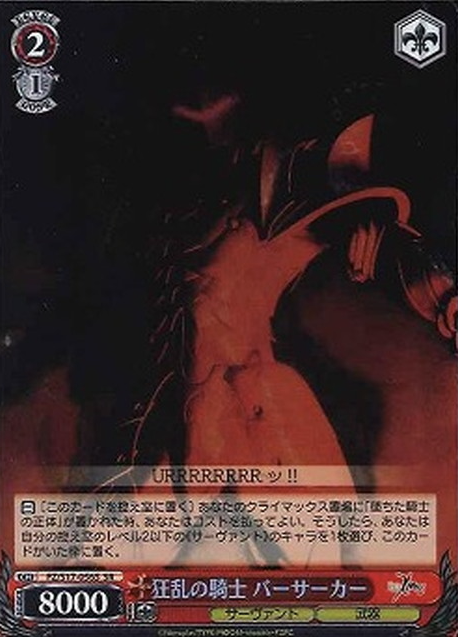 Berserker SR FZ/S17-056S - Fate/Zero