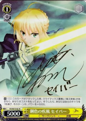 Saber SP FZ/SE13-02 - Fate/Zero Extra