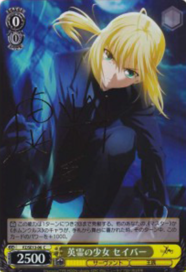 Saber SP FZ/SE13-06 - Fate/Zero Extra