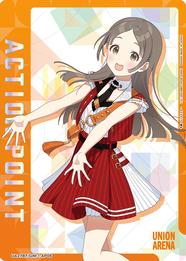 Kuramoto China AP UA27BT/GIM-1-AP06 - Gakuen IDOLM@STER