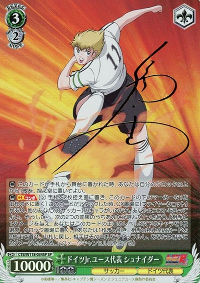 Schneider SP CTB/W118-034SP - Captain Tsubasa