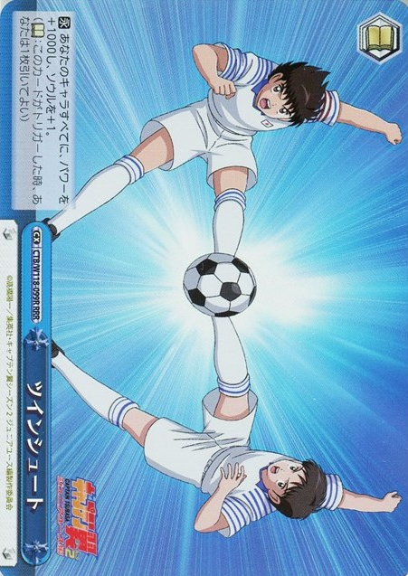 Twin Shoot RRR CTB/W118-099R - Captain Tsubasa