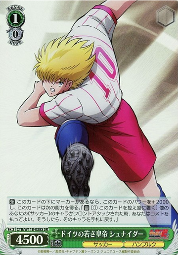 schneider SR CTB/W118-038S - Captain Tsubasa