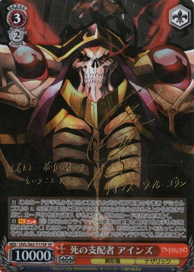 Ainz SP OVL/S62-T17SP - OVER LORD
