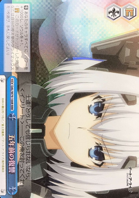 Origami RRR DAL/W79-100R - DATE A LIVE
