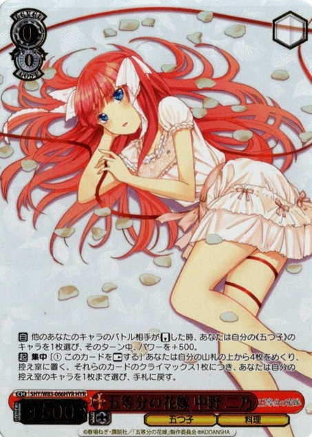 Nino HYR 5HY/W83-066HYR - The Quintessential Quintuplets