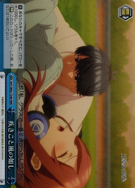Miku RRR 5HY/W83-T54R - The Quintessential Quintuplets