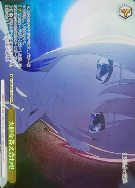 Ichika OFR 5HY/W101-021 - The Quintessential Quintuplets MOVIE
