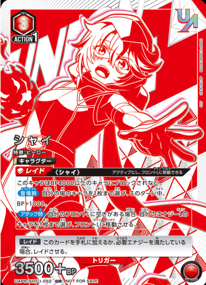 Shy UR UAPR/SHY-1-052 - SHY