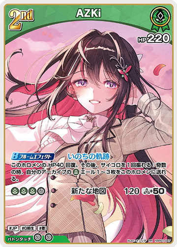 AZKi RR hBP01-047RR