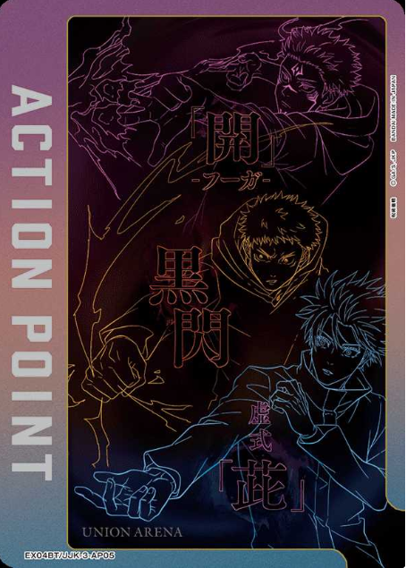 Gojou Itadori Sukuna AP EX04BT/JJK-3-AP05