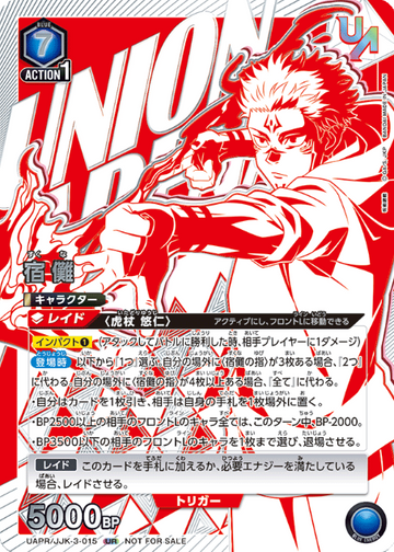 Sukuna UR UAPR/JJK-3-015 - UNION RARE (WINNER cards)