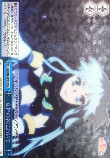 Aqua RRR KS/W55-098R - GOOD'S BLESSING ON THIS WONDERFUL WORLD! 2 KONOSUBA