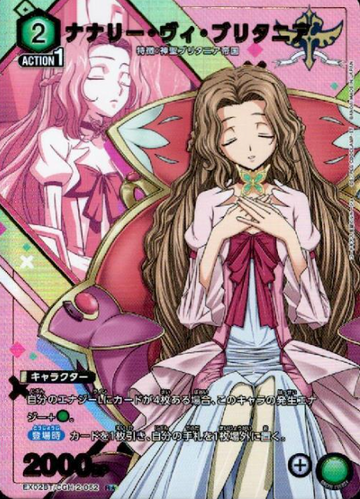 Nanary R☆ EX02BT/CGH-2-052 - Code Geass Lelouch of the Rebellion vol.2