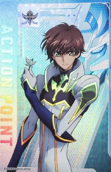 Suzaku AP EX02BT/CGH-2-AP02 - Code Geass Lelouch of the Rebellion vol.2