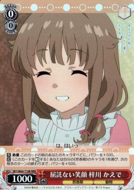 Azusagawa Kaede RRR SBY/W64-T10R - Bunny Girl Senpai