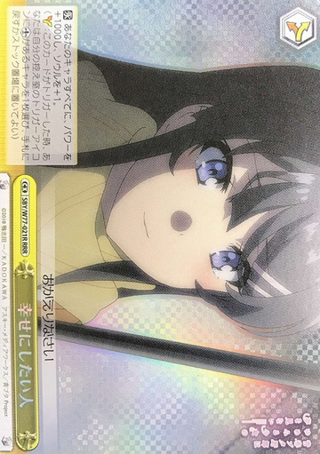 Sakurajima Mai RRR SBY/W77-021R - Bunny Girl Senpai -Rascal Does Not Dream of a Dreaming Girl -