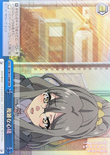 Futaba Rio RRR SBY/W77-098R - Bunny Girl Senpai -Rascal Does Not Dream of a Dreaming Girl -