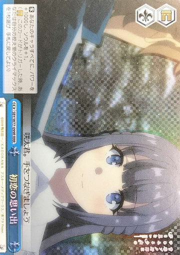Makinohara Syouko RRR SBY/W77-099R - Bunny Girl Senpai -Rascal Does Not Dream of a Dreaming Girl -
