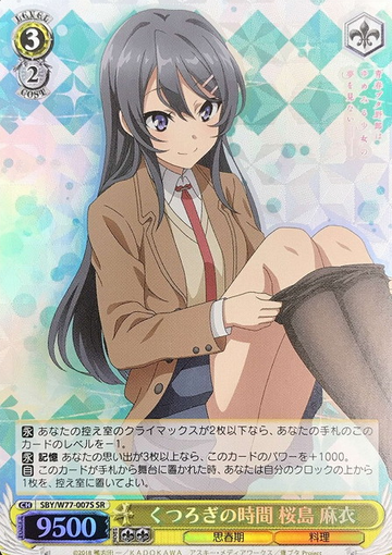 Sakurajima Mai SR SBY/W77-007S - Bunny Girl Senpai -Rascal Does Not Dream of a Dreaming Girl -