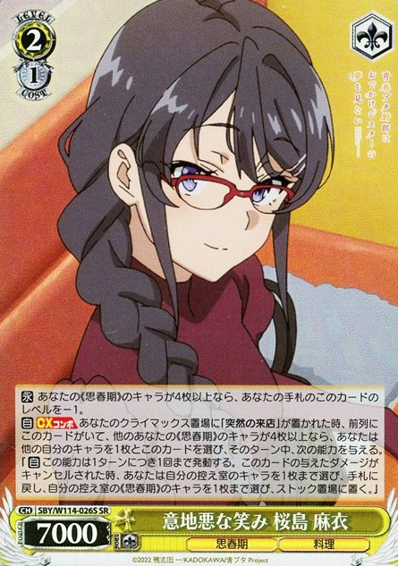 Sakurajima Mai SR SBY/W114-026S - Bunny girl senpai series